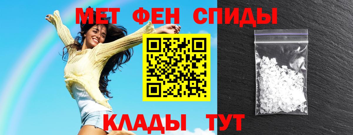 АМФЕТАМИН VHQ Заводоуковск