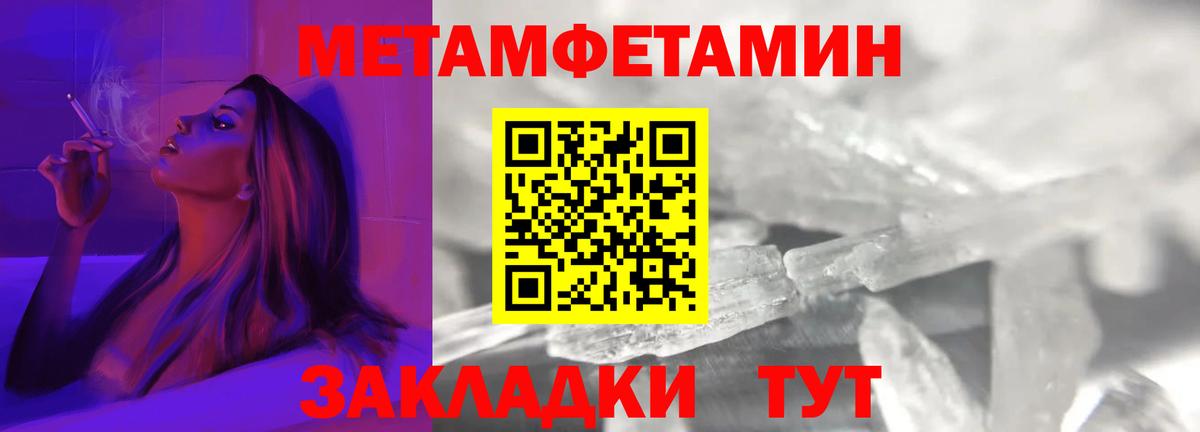 Заводоуковск  Амфетамин  Вход с VPN  Amphetamine 97% 