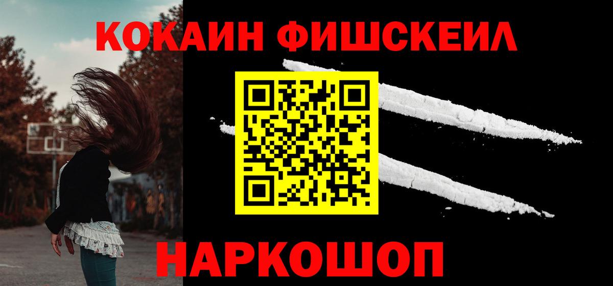 Cocaine Колумбийский  магазин    Заводоуковск  КОКАИН  Кокаин Колумбийский  Вход с VPN 