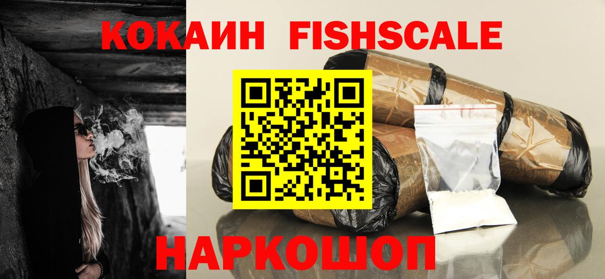 Кокаин Перу Заводоуковск