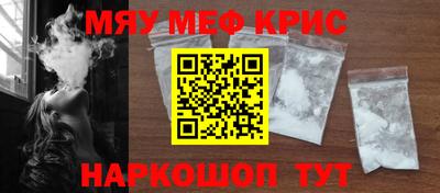 стаф Долгопрудный