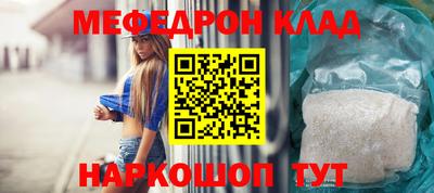 шишки Добрянка