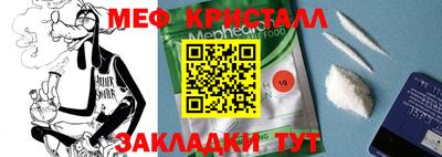 шишки Добрянка