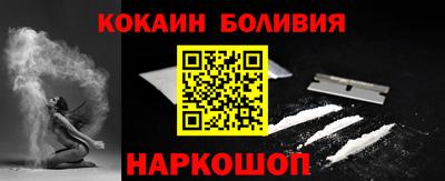 шишки Добрянка