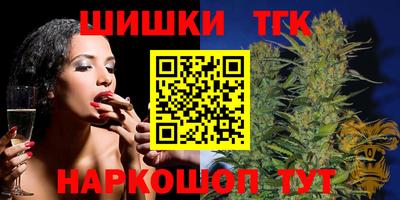шишки Добрянка