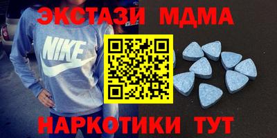 стаф Долгопрудный