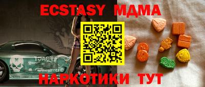 шишки Добрянка