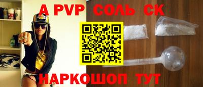 стаф Долгопрудный