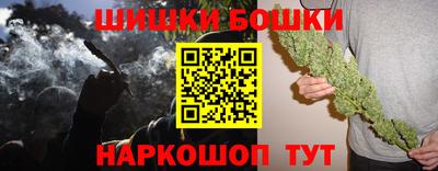 шишки Добрянка