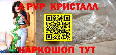 стаф Долгопрудный
