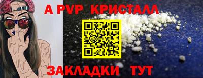 шишки Добрянка