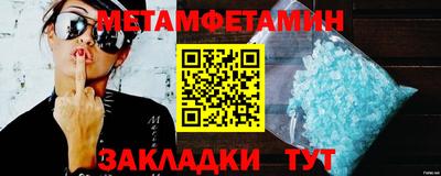 шишки Добрянка