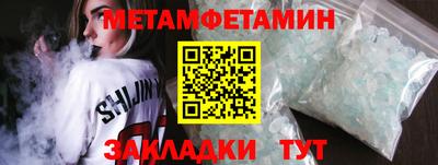 шишки Добрянка