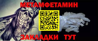 шишки Добрянка