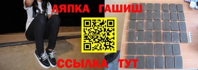 шишки Добрянка