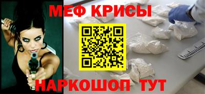 экстази Ефремов