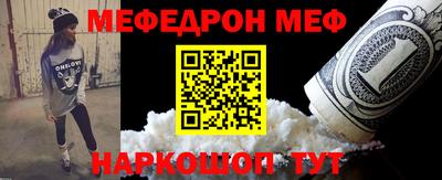 стаф Долгопрудный