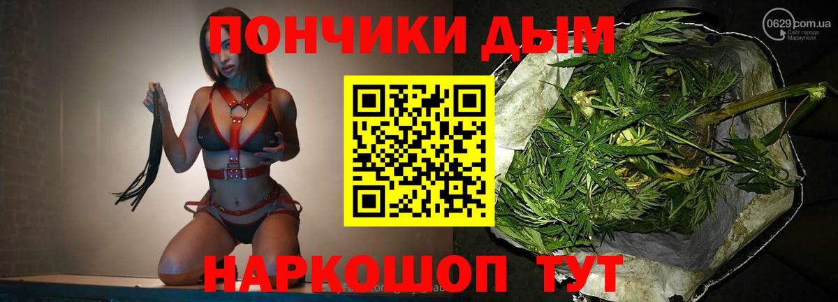 Каннабис гибрид  Марихуана THC 21%  Конопля THC 21%  Бошки Шишки конопля  Вход с VPN  Заводоуковск 